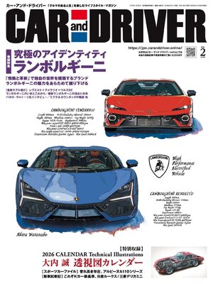 CAR and DRIVER カーアンドドライバー - The Ohio Digital Library